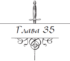 Разоблаченный любовник (Др. изд.) - i_035.png