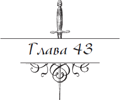 Разоблаченный любовник (Др. изд.) - i_043.png