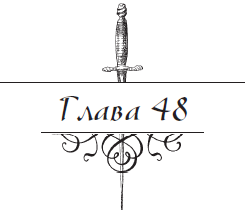 Разоблаченный любовник (Др. изд.) - i_048.png