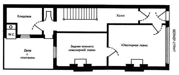 Бейкер-стрит и окрестности - _37.jpg