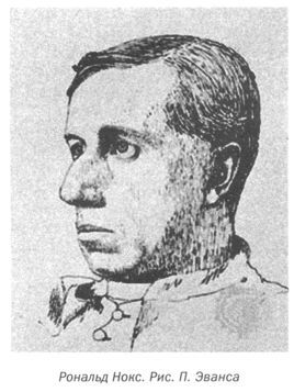 Только не дворецкий - i_009.jpg