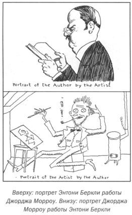 Только не дворецкий - i_010.jpg