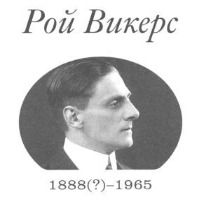 Только не дворецкий - i_033.jpg