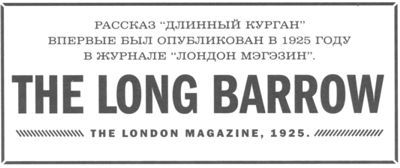 Только не дворецкий - i_042.jpg