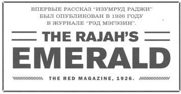 Только не дворецкий - i_057.jpg