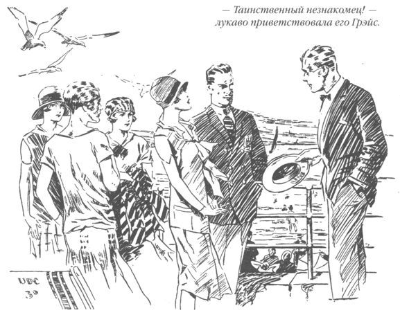 Только не дворецкий - i_059.jpg