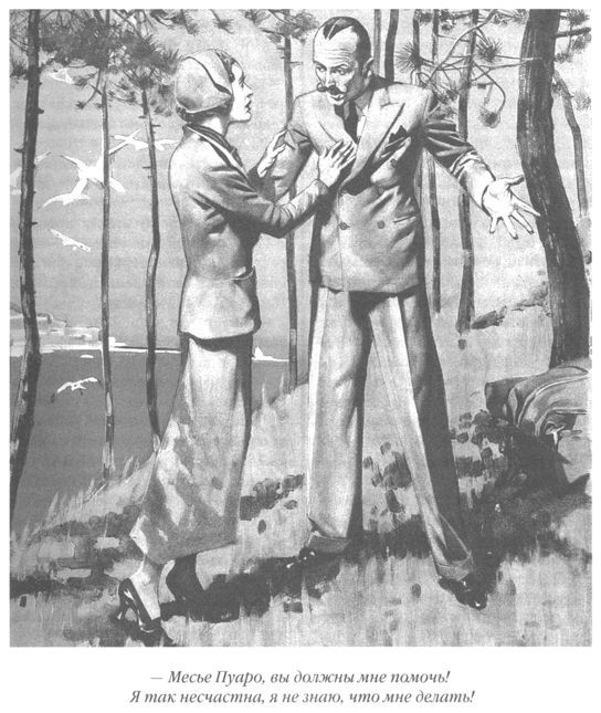 Только не дворецкий - i_065.jpg