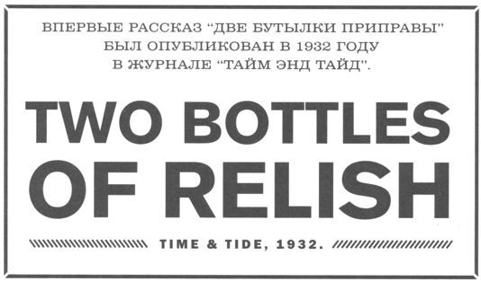 Только не дворецкий - i_095.jpg