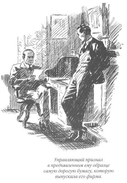 Только не дворецкий - i_125.jpg