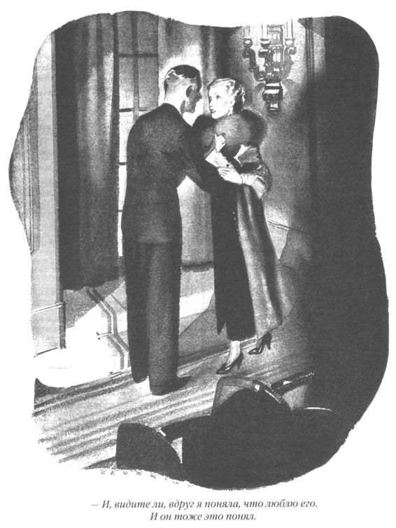 Только не дворецкий - i_136.jpg