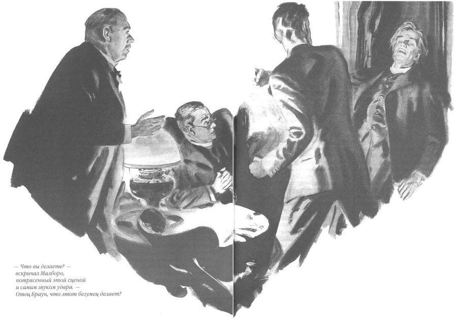 Только не дворецкий - i_159.jpg