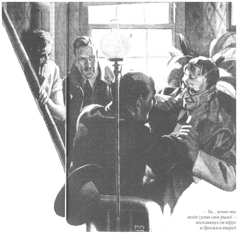 Только не дворецкий - i_165.jpg