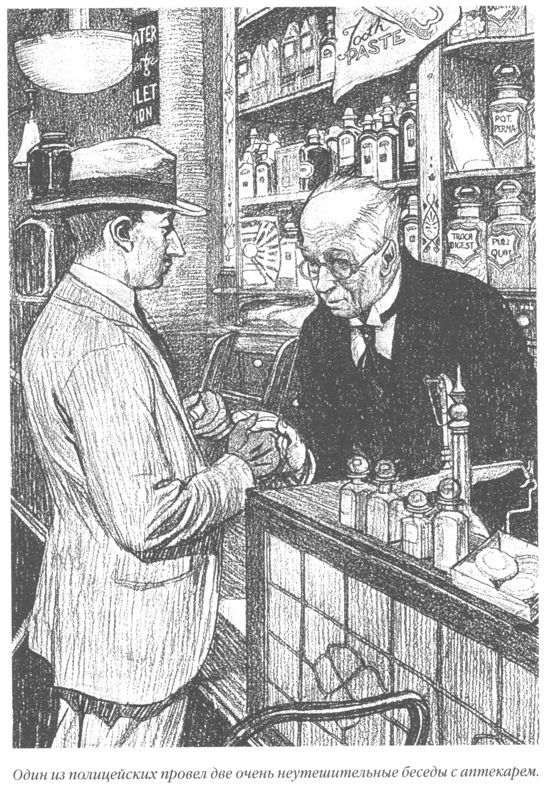 Только не дворецкий - i_201.jpg