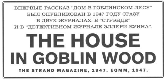 Только не дворецкий - i_212.jpg