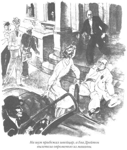 Только не дворецкий - i_213.jpg