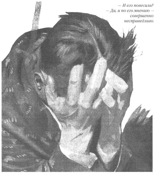 Только не дворецкий - i_238.jpg