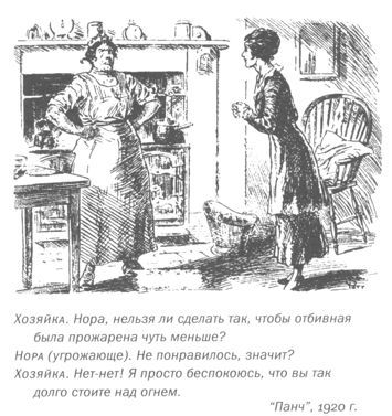 Только не дворецкий - i_247.jpg