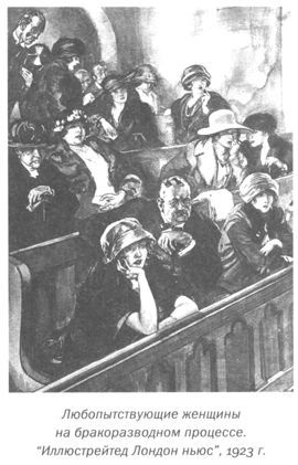 Только не дворецкий - i_278.jpg