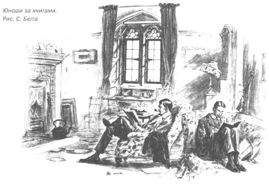 Только не дворецкий - i_288.jpg