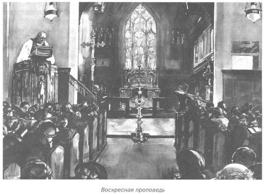 Только не дворецкий - i_299.jpg