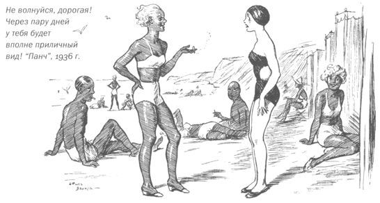 Только не дворецкий - i_320.jpg