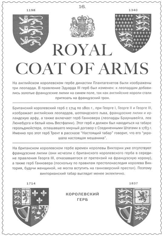 Только не дворецкий - i_380.jpg