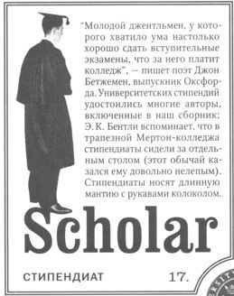 Только не дворецкий - i_381.jpg