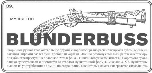 Только не дворецкий - i_403.jpg