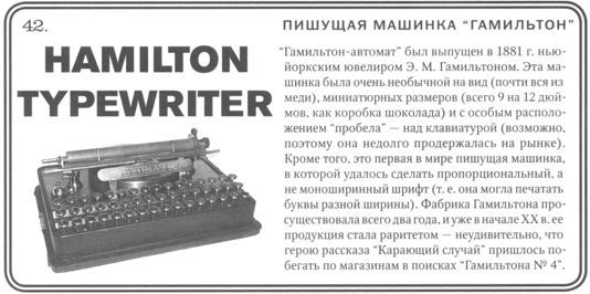 Только не дворецкий - i_406.jpg