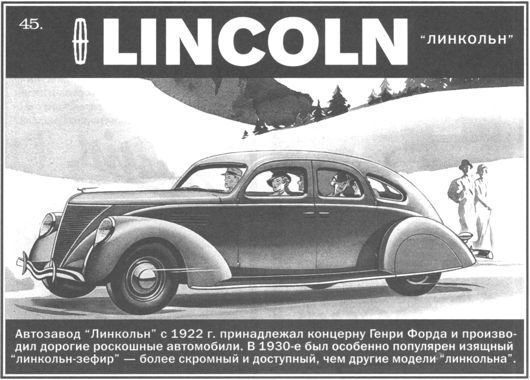 Только не дворецкий - i_409.jpg