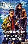 Серия книг Танцующая с Ауте