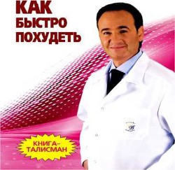 Серия книг ЭЗОТЕРИЧЕСКОЕ ЕСТЕСТВОЗНАНИЕ #6