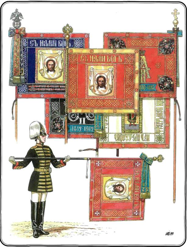 Знамена и штандарты Российской императорской армии конца XIX — начала XX вв. - any2fbimgloader13.jpeg