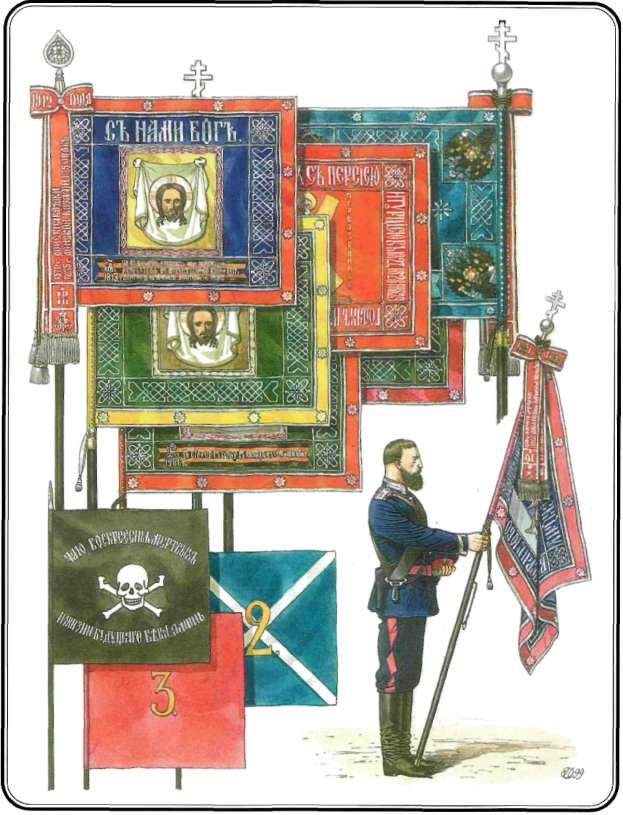 Знамена и штандарты Российской императорской армии конца XIX — начала XX вв. - any2fbimgloader21.jpg