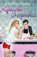 Серия книг Призрак и гот