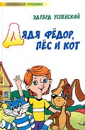 Серия книг Любимое чтение