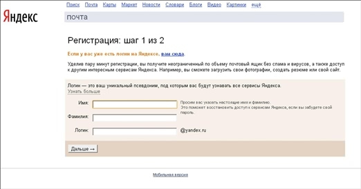 Готовимся к пенсии: осваиваем Интернет - i_006.jpg