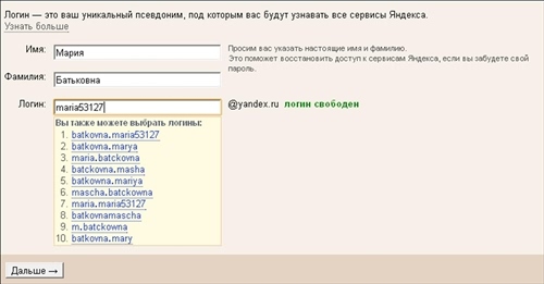 Готовимся к пенсии: осваиваем Интернет - i_009.jpg