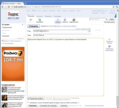 Готовимся к пенсии: осваиваем Интернет - i_020.jpg