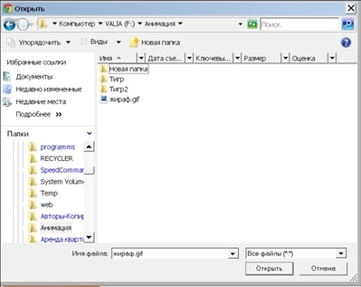Готовимся к пенсии: осваиваем Интернет - i_021.jpg