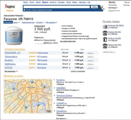 Готовимся к пенсии: осваиваем Интернет - i_026.jpg