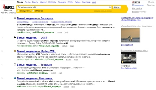 Готовимся к пенсии: осваиваем Интернет - i_027.jpg