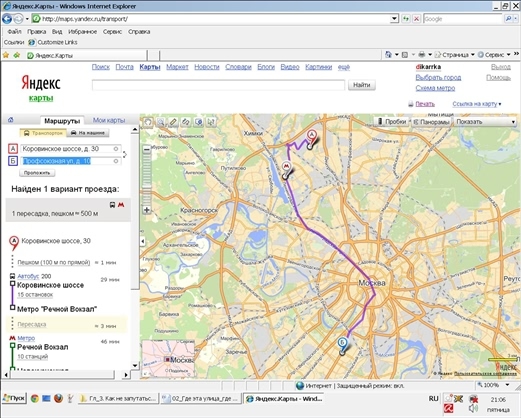 Готовимся к пенсии: осваиваем Интернет - i_030.jpg