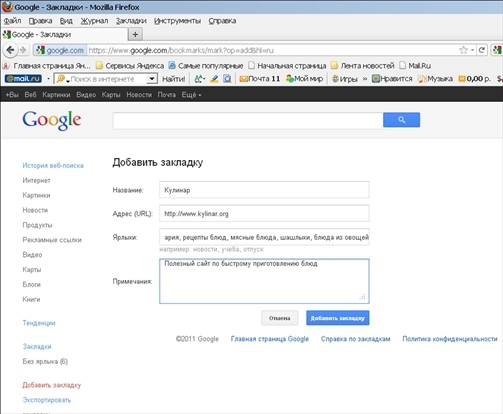 Готовимся к пенсии: осваиваем Интернет - i_037.jpg
