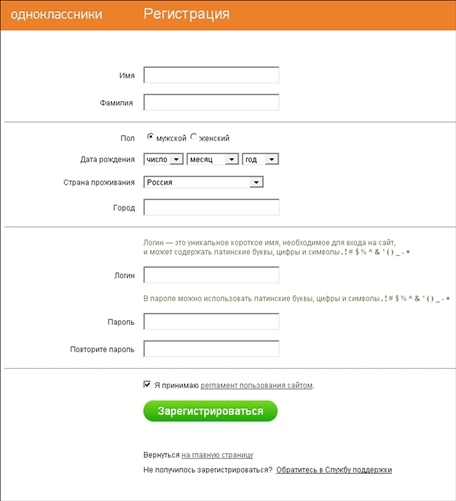 Готовимся к пенсии: осваиваем Интернет - i_045.jpg