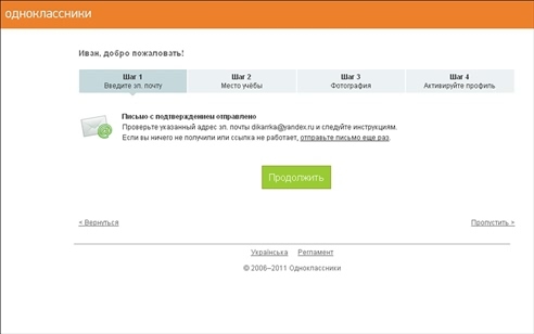 Готовимся к пенсии: осваиваем Интернет - i_047.jpg