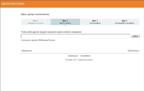 Готовимся к пенсии: осваиваем Интернет - i_049.jpg