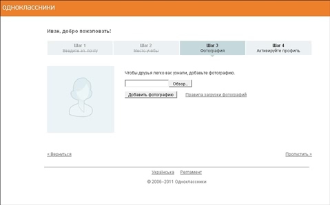 Готовимся к пенсии: осваиваем Интернет - i_052.jpg
