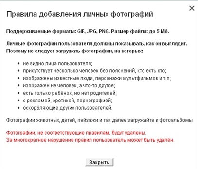 Готовимся к пенсии: осваиваем Интернет - i_053.jpg