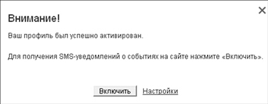 Готовимся к пенсии: осваиваем Интернет - i_057.jpg